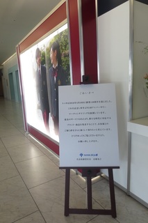 ookuraya201607011.JPG